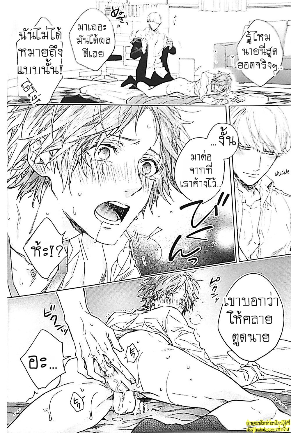 ทดลอง…กับเพื่อนรัก-19
